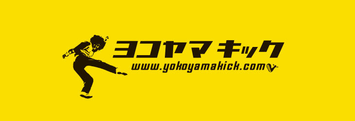 logo_kick2