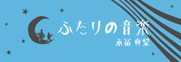 logo_nagatomi